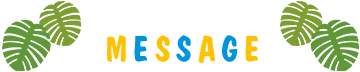 MESSAGE