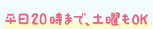 日常的に英語が 耳に入ってくる保育園